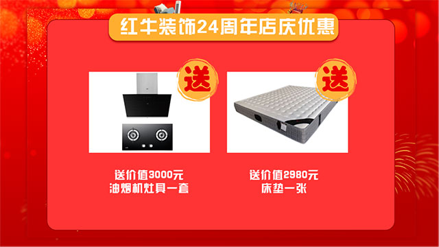 直击火爆现场!摩登7娱乐24周年庆火热进行中~ 直击火爆现场!摩登7娱乐24周年庆火热进行中~