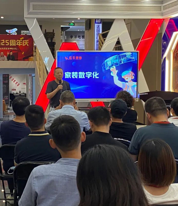 摩登7娱乐|“2022年上半年工作总结暨25周年店庆动员大会”圆满结束! 摩登7娱乐|“2022年上半年工作总结暨25周年店庆动员大会”圆满结束!
