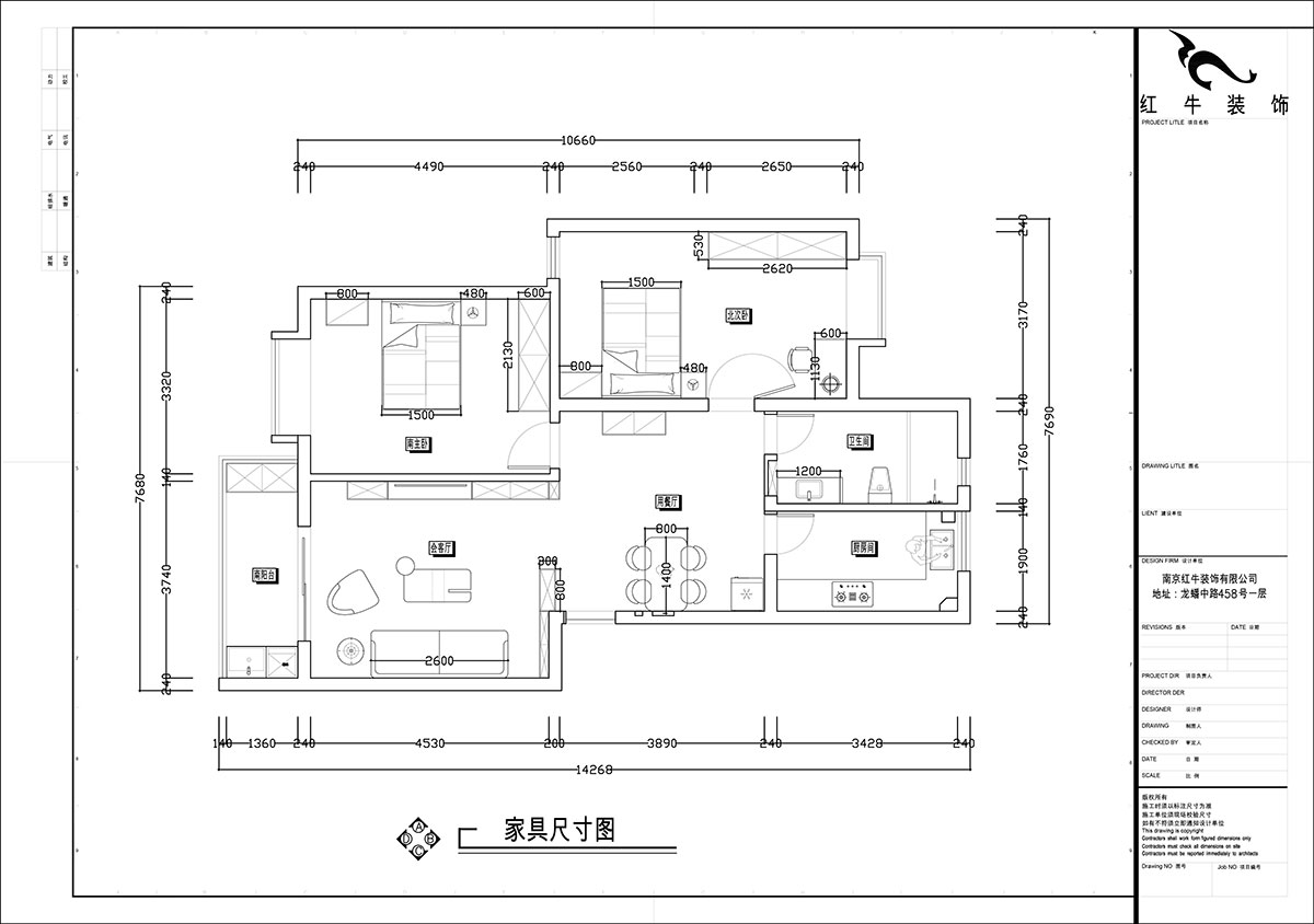 张智猿|裕顺雅苑12-502-96㎡-中式风格|2室1厅1卫|老房装修|定制家|全包9万|00_03家具尺寸图