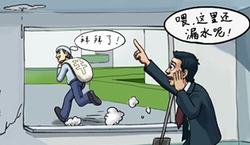 摩登7娱乐 3