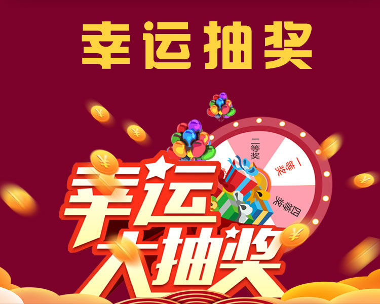 摩登7娱乐开工了,限时特惠抢起来! 摩登7娱乐开工了,限时特惠抢起来!