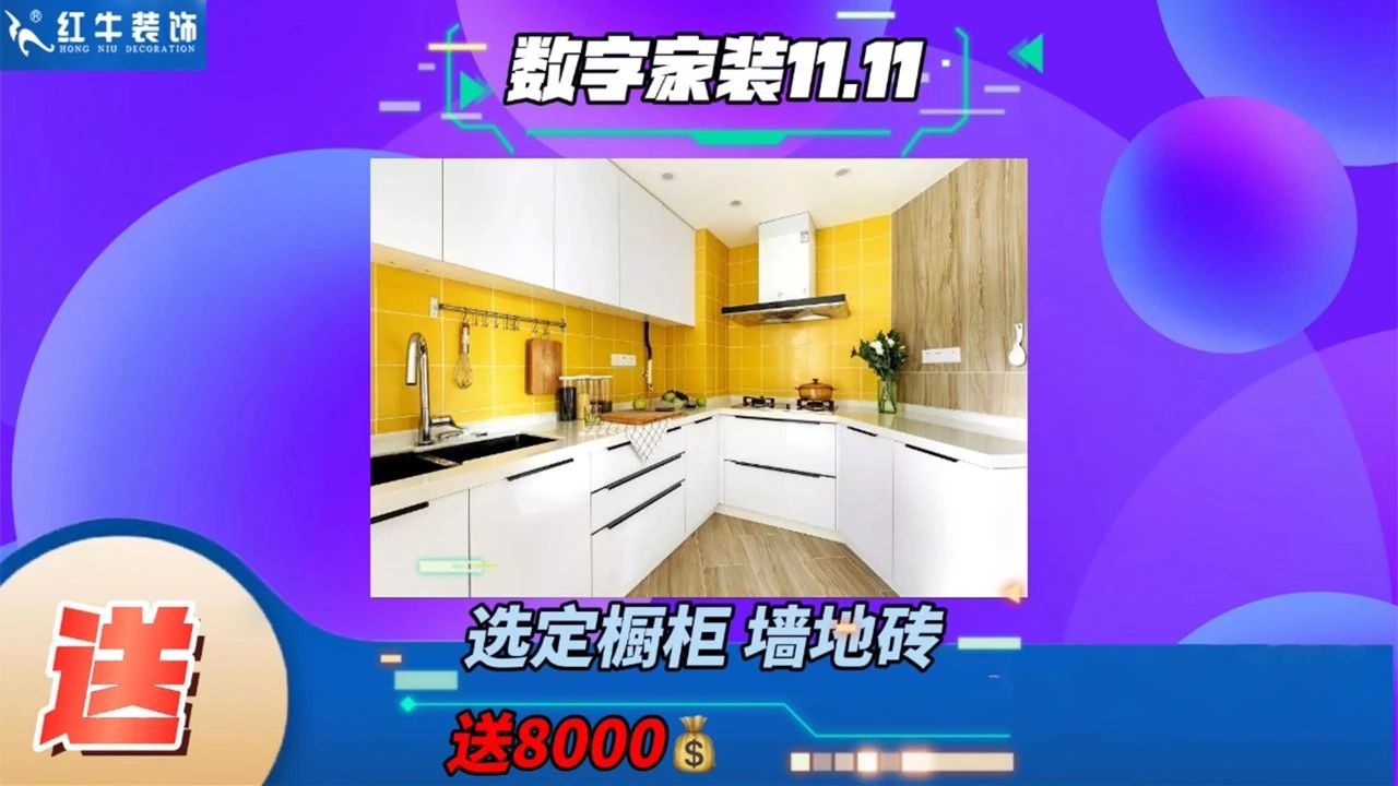 不要等了!11.11提前狂欢,快来体验摩登7娱乐数字家装的与众不同! 不要等了!11.11提前狂欢,快来体验摩登7娱乐数字家装的与众不同!