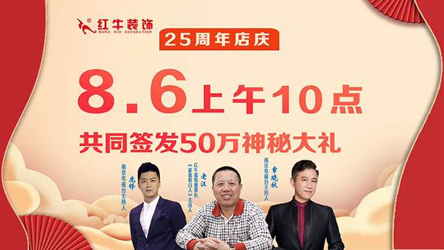 摩登7娱乐 81436