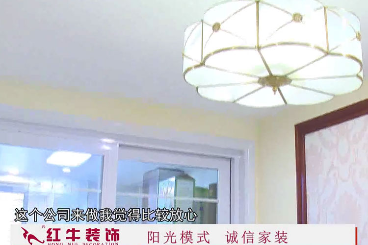 南京江宁瑞景文华别墅业主谈对摩登7娱乐装修的体验：我第二套房子也找了摩登7娱乐，就是因为我觉得他们确实做的不错，叫你放心，叫你满意，质量还有保证