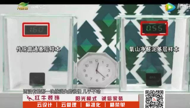 老汪小课堂 | 新房装修多久可以入住? 老汪小课堂 | 新房装修多久可以入住?