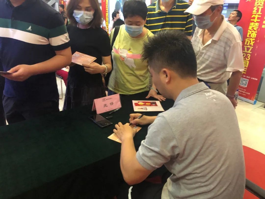 23周年 | 摩登7娱乐店庆“总裁签售会”圆满结束 23周年 | 摩登7娱乐店庆“总裁签售会”圆满结束