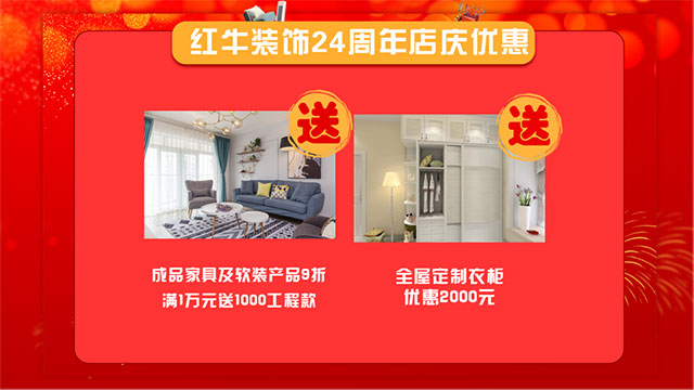 直击火爆现场!摩登7娱乐24周年庆火热进行中~ 直击火爆现场!摩登7娱乐24周年庆火热进行中~