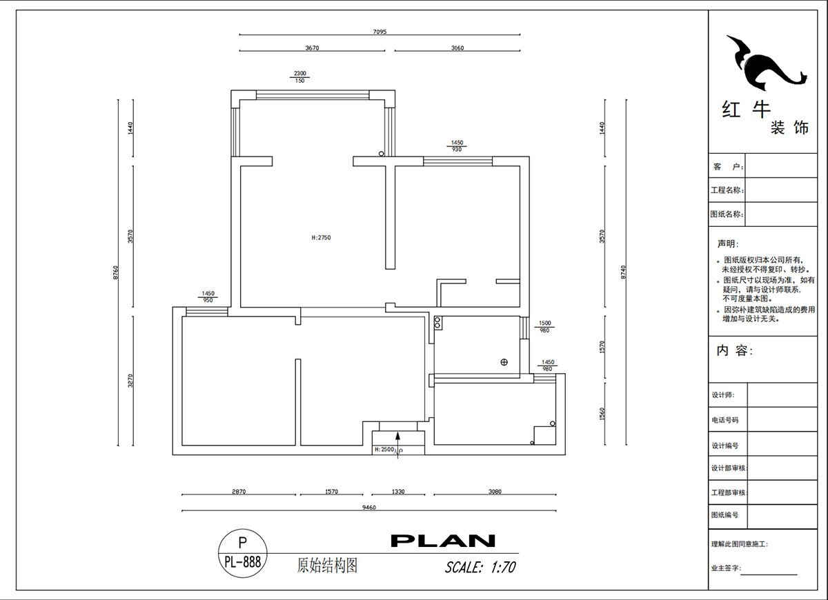 吴波|新江雅苑1-702-70㎡-现代简约风格|2室2厅1卫1厨1阳台|旧房装修|定制家|全包8万|00_01原始结构图
