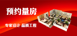 南京比较不错的装修公司 ,推荐摩登7娱乐装修公司