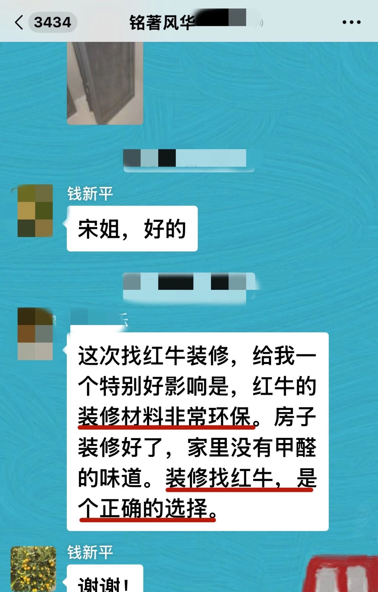 好评如潮:晒一波热乎的客户评价,亲身体验过才最具有发言权! 好评如潮:晒一波热乎的客户评价,亲身体验过才最具有发言权!