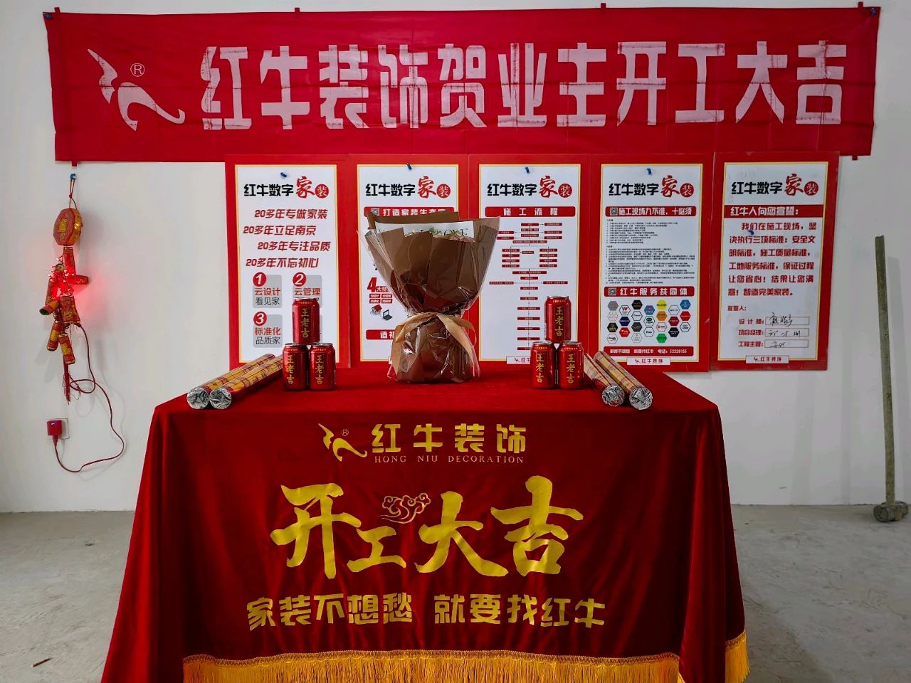 【开工大吉】春暖花开装修季，摩登7娱乐开工不停歇！