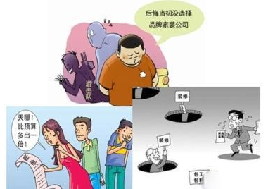 装修无从下手?普通人装修,请务必记住这几点! 装修无从下手?普通人装修,请务必记住这几点!