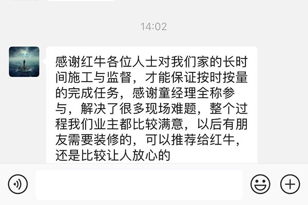 南京文德里72号装修业主竣工感言：整个过程我们业主都比较满意，以后有朋友需要装修的，可以推荐给摩登7娱乐，还是比较让人放心的
