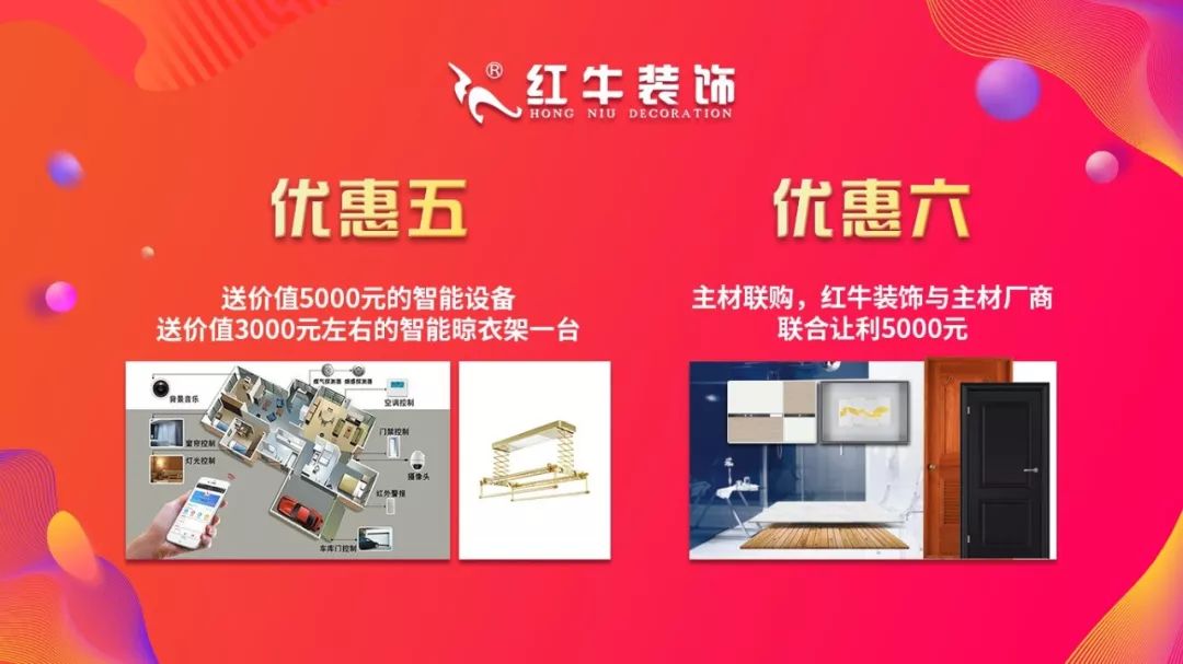 分享千万钜惠 新老客户狂欢 分享千万钜惠 新老客户狂欢