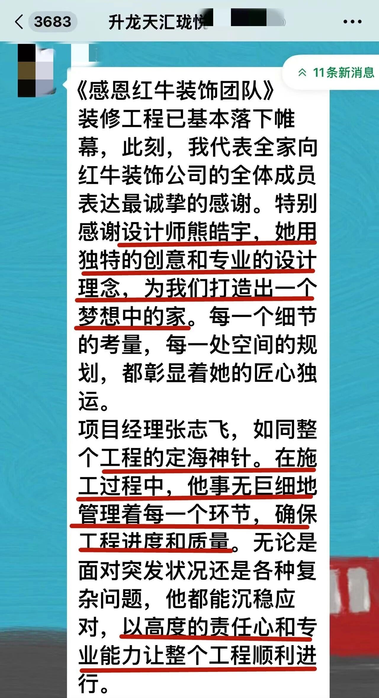 好评如潮:晒一波热乎的客户评价,亲身体验过才最具有发言权! 好评如潮:晒一波热乎的客户评价,亲身体验过才最具有发言权!