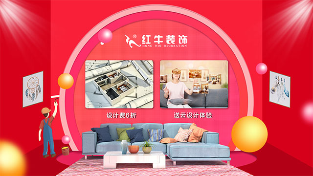 第三季|“南京好家装”活动正式启动! 第三季|“南京好家装”活动正式启动!