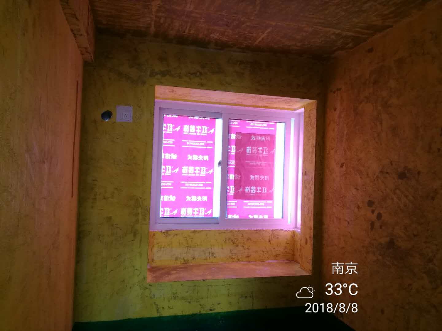 南京招商1872装修工地检查:拆除已到位 南京招商1872装修工地检查:拆除已到位