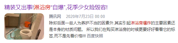 想要舒服洗个澡，淋浴房就该这么选！