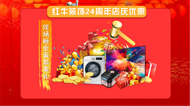 【摩登7娱乐24周年庆】感恩钜惠!限量开抢!!! 【摩登7娱乐24周年庆】感恩钜惠!限量开抢!!!