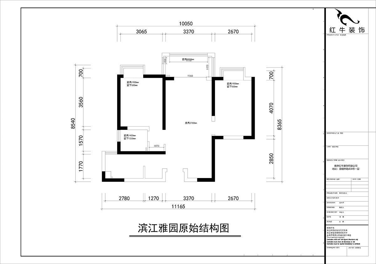 朱彦|滨江雅园4-1703-88㎡-简约风格|2室2厅1卫|新房装修|定制家¥112400|全包12万|00_01原始结构图