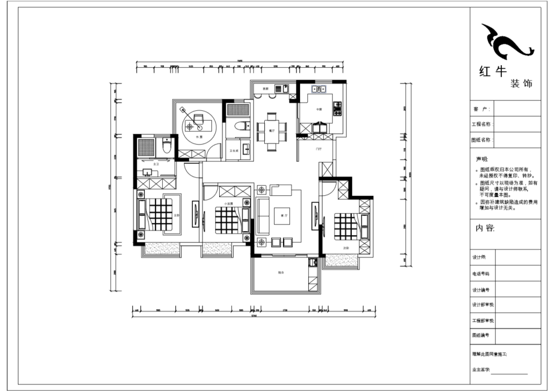 刘崇颖_摩登7娱乐设计--电建洺悦府120㎡轻奢风格04调整建议