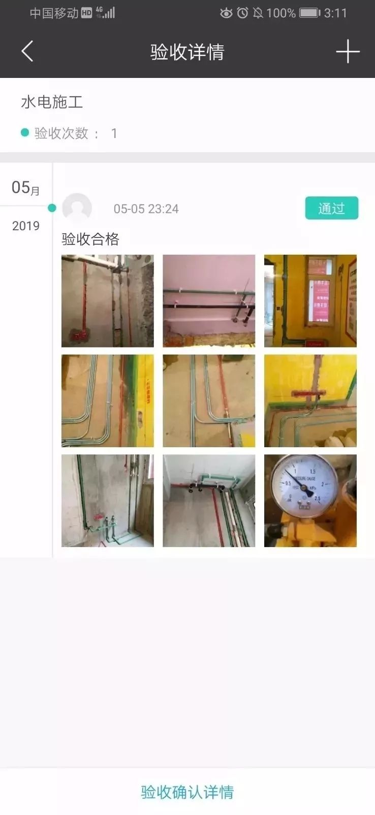 315晚会延期,但消费维权不会暂停! 315晚会延期,但消费维权不会暂停!