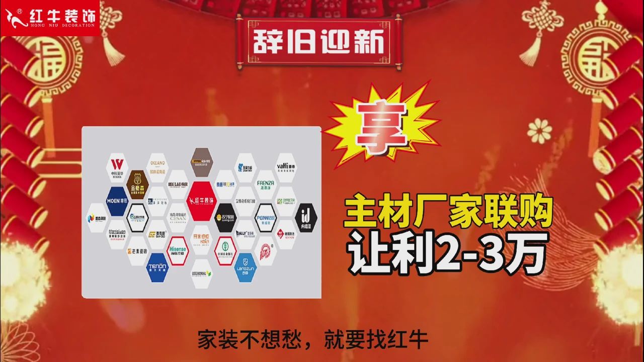快!拼手速啦!今日500万装修福利全城疯狂开抢~ 快!拼手速啦!今日500万装修福利全城疯狂开抢~