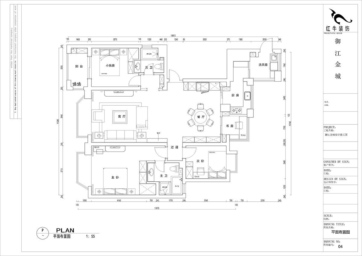 【实景案例】贾庭|御江金城-140㎡-法式轻奢风格|4室2厅2卫|新房装修|半包12
