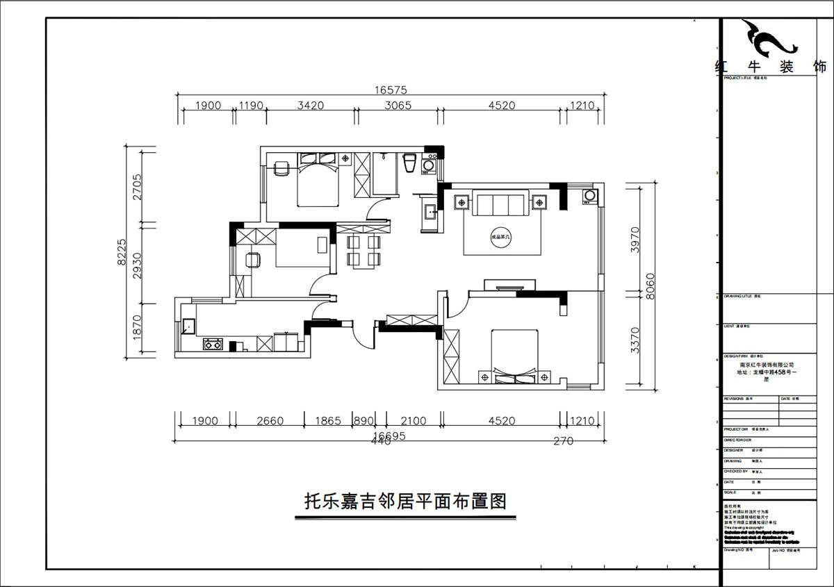 朱彦|托乐嘉吉邻居3-905-110㎡-现代风格|3室2厅1卫|老房装修|定制家|全包15万|00_02平面布置图