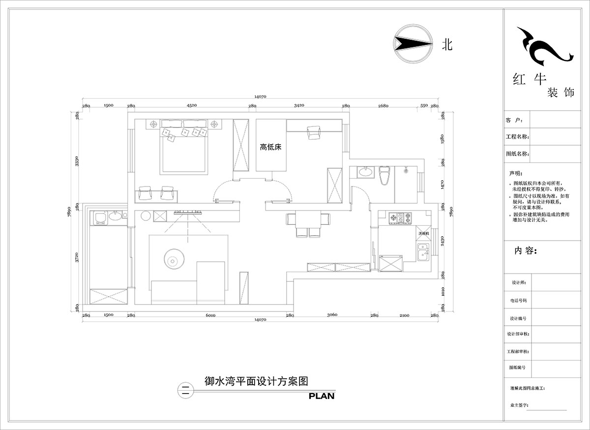陶阳|御水湾花园15-402-90㎡-简约风格|2室2厅1卫|二手房装修|定制家|全包12万|00_02平面设计方案图