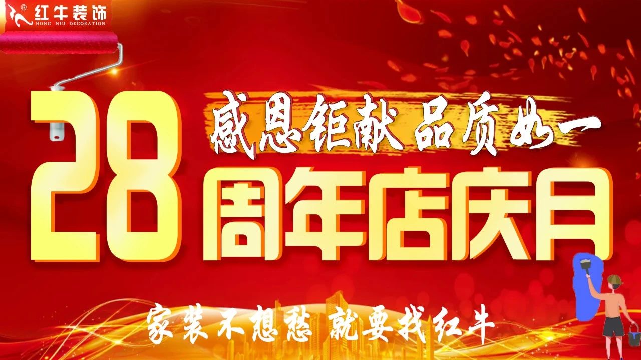 太燃啦!现场座无虚席!摩登7娱乐28周年庆圆满落幕!火爆现场回顾>>> 太燃啦!现场座无虚席!摩登7娱乐28周年庆圆满落幕!火爆现场回顾>>>