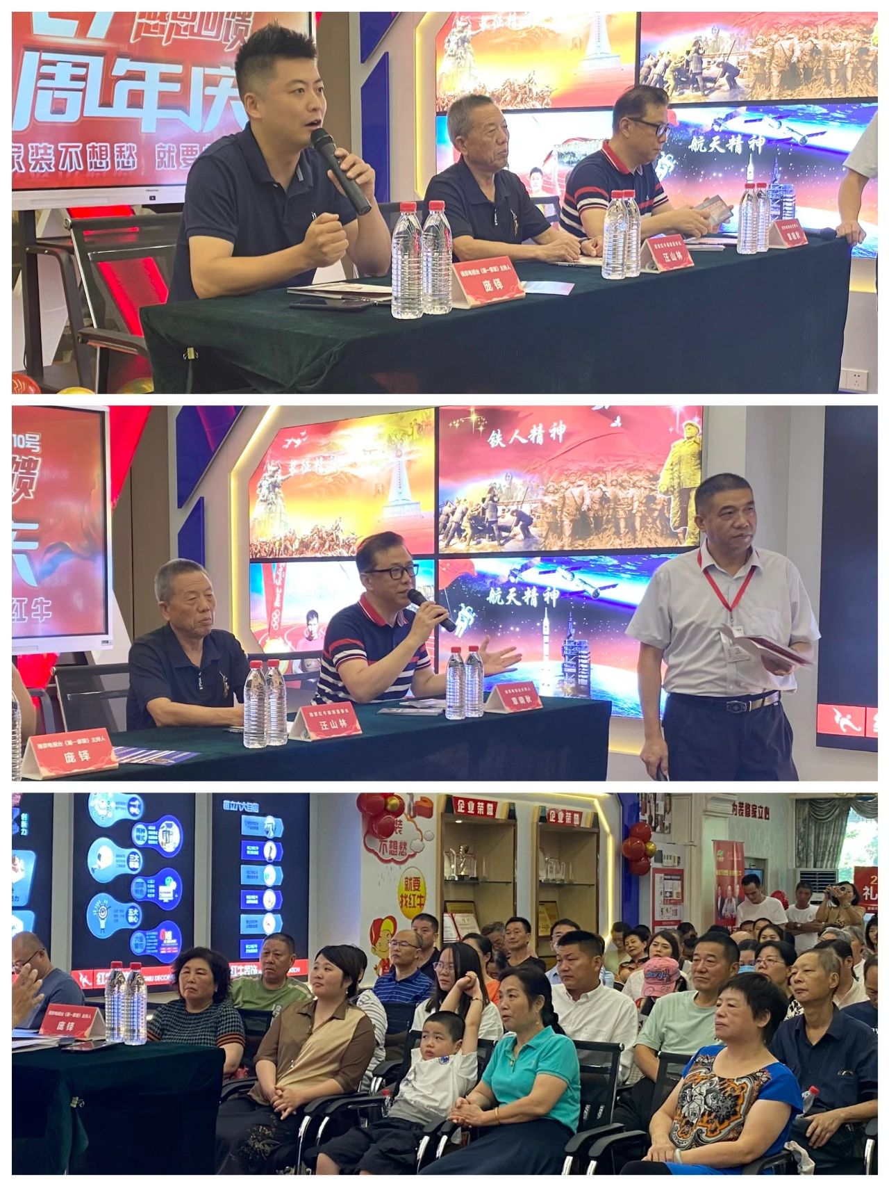 超燃一夏!摩登7娱乐27周年庆典现场火爆,神秘大礼已揭晓! 超燃一夏!摩登7娱乐27周年庆典现场火爆,神秘大礼已揭晓!
