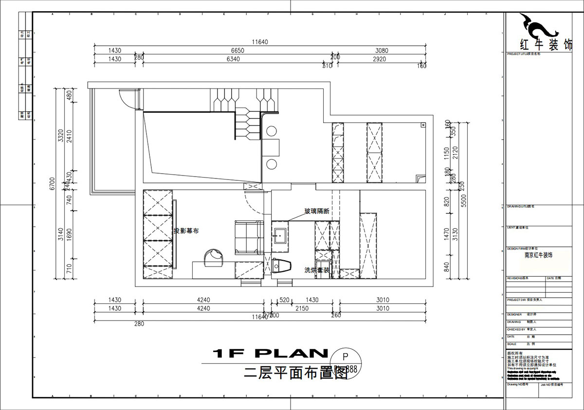 刘萍萍|兴隆新寓兴宏园8-1-701-120㎡-奶油风格|跃层|3室2厅2卫|老房装修|定制家|全包16