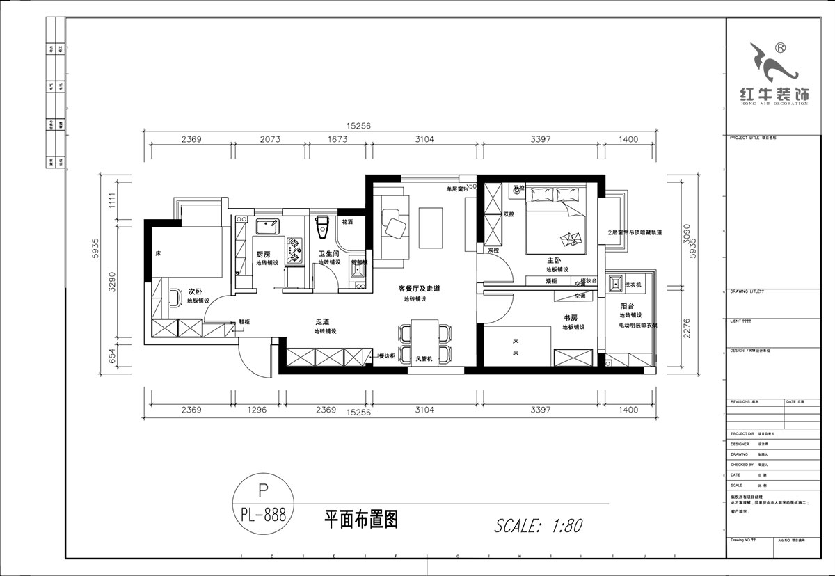 顾娟|观泓雅苑b3-801-85㎡-现代简约风格|3室2厅1卫|旧房装修|定制家|全包12