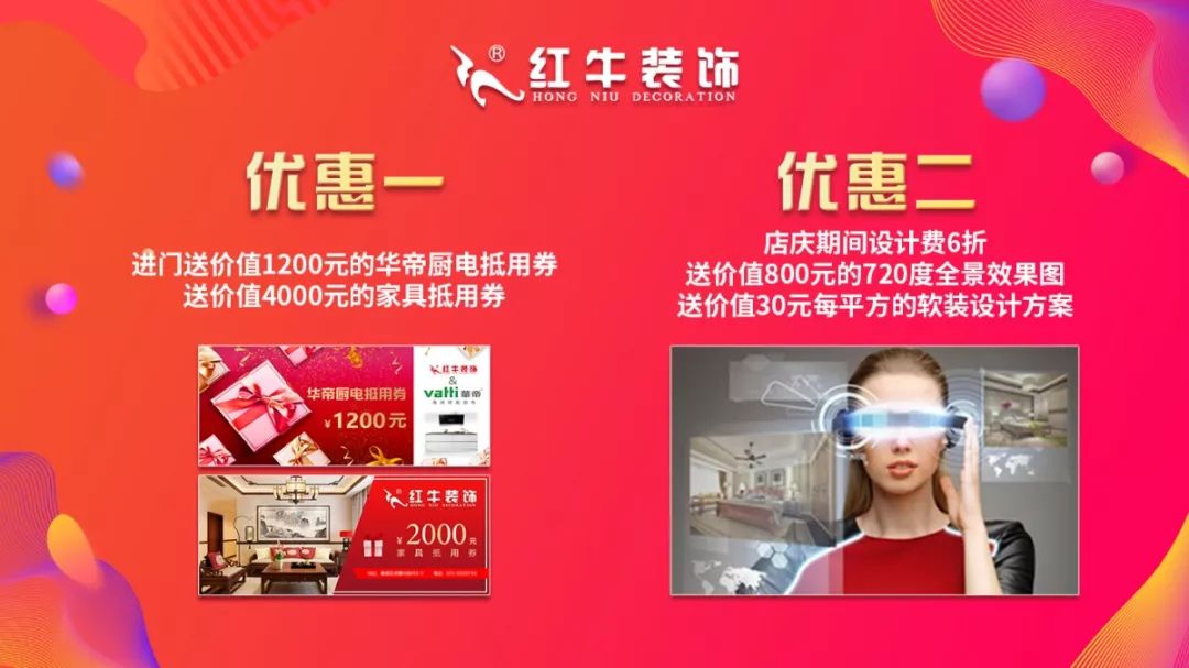 22年 | 摩登7娱乐店庆7天倒计时