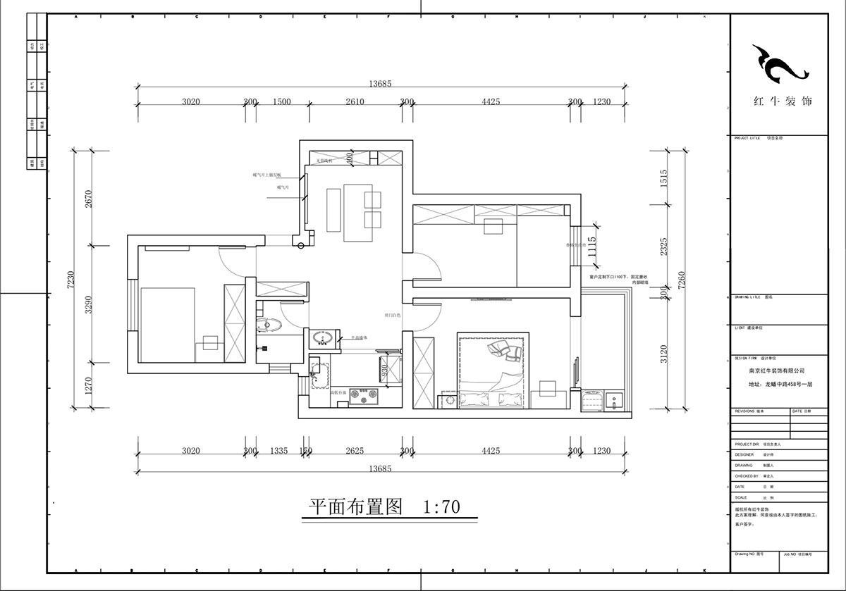 蒋琛|百步坡8号606室-75㎡-现代简约风格|3室2厅1卫|老房装修|定制家|全包12万|00_02平面布置图