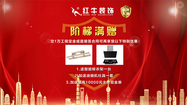 品质315|“诚信家装,质惠万家”活动即将开始!更有多重好礼等你哦~ 品质315|“诚信家装,质惠万家”活动即将开始!更有多重好礼等你哦~