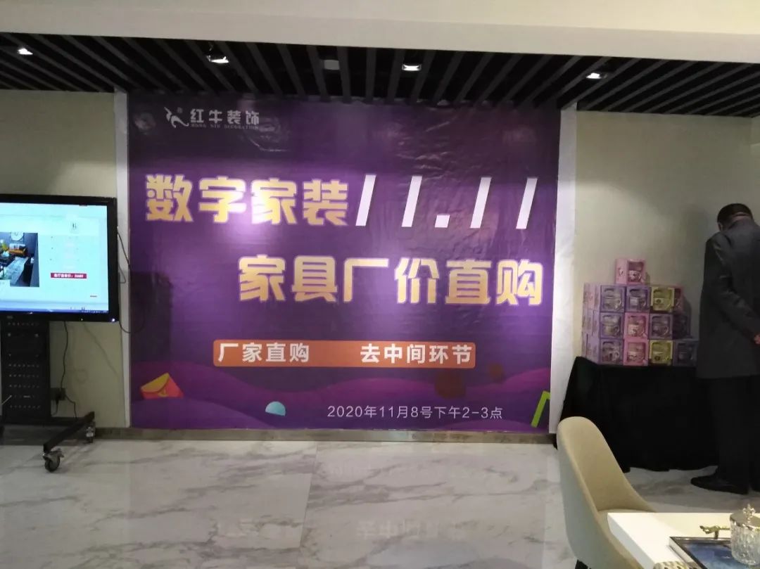 数字家装11.11“家具厂价直购”活动人气爆棚 数字家装11.11“家具厂价直购”活动人气爆棚