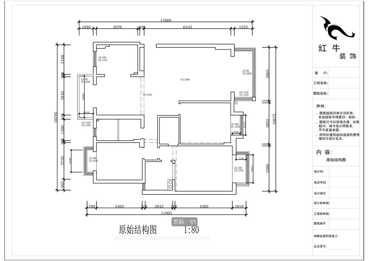 蒋琛|香格里拉东苑6-302-130㎡-新中式风格|3室2厅2卫|旧房装修|定制家¥158973|全包19万|00_01原始结构图