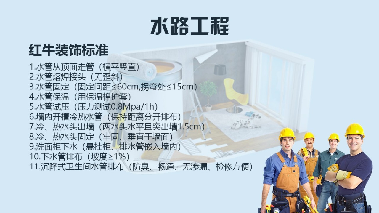 为了工地质量，请给我安排一个好的项目经理！