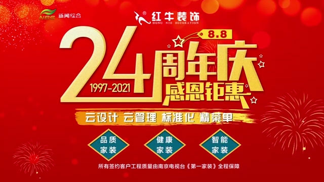 摩登7娱乐 538fe