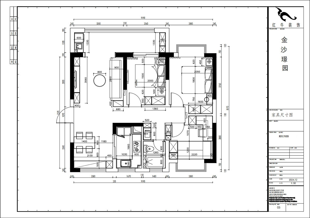 贾庭|金沙璟园4-2104-100㎡-新中式风格|3室2厅1厨1卫|毛坯装修|定制家|全包13