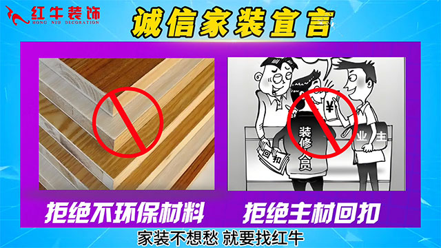 【315诚信家装节·国补加持】南京电视台&摩登7娱乐合力，共筑家装品质！