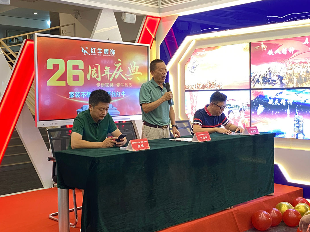摩登7娱乐26周年庆典圆满成功!客如潮涌,座无空席,盛况空前! 摩登7娱乐26周年庆典圆满成功!客如潮涌,座无空席,盛况空前!