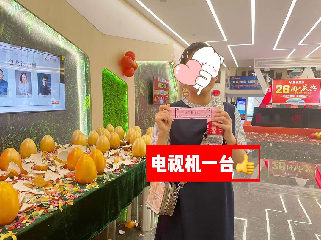 摩登7娱乐26周年庆典圆满成功!客如潮涌,座无空席,盛况空前! 摩登7娱乐26周年庆典圆满成功!客如潮涌,座无空席,盛况空前!