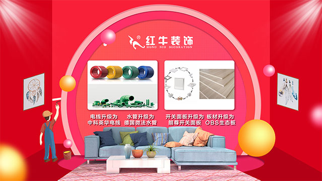 第三季|“南京好家装”活动正式启动! 第三季|“南京好家装”活动正式启动!