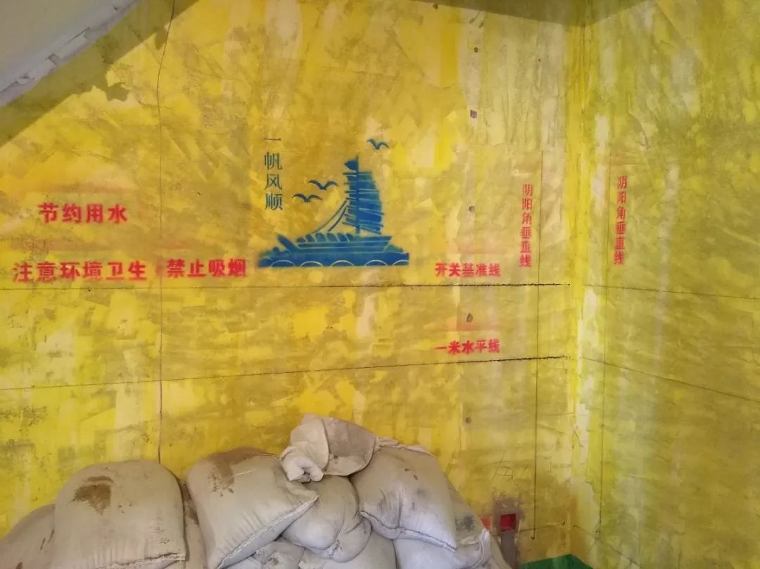 摩登7娱乐巡检 | 开槽埋线,工地整洁美观! 摩登7娱乐巡检 | 开槽埋线,工地整洁美观!