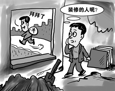 务必关注！装修售后难？装修质量无法保障？