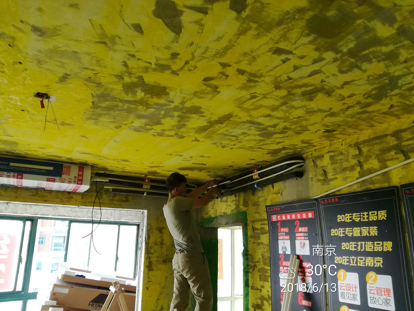 【2018年06月13日】南京明月港湾工地检查【现场图】
