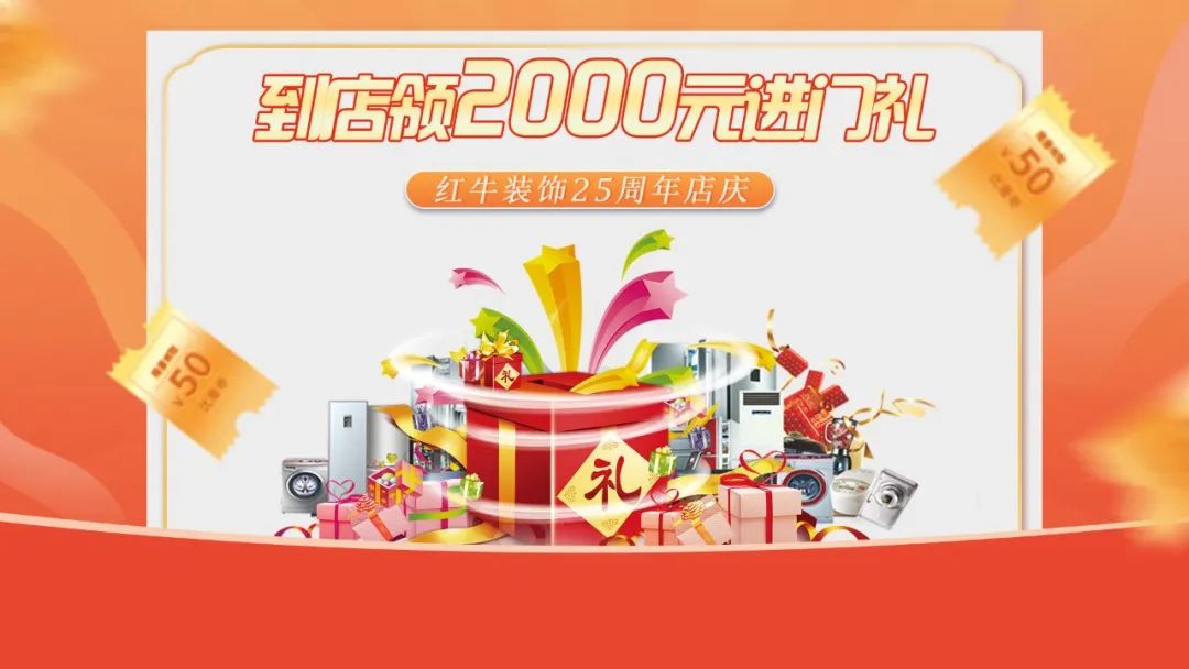 什么？！没赶上摩登7娱乐25周年庆活动现场？这一次千万别再……